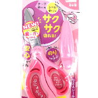 YOYO.casa 大柔屋 - Children hand scissors Right hand used ,1S <BR>HASA-P270P