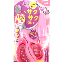YOYO.casa 大柔屋 - Children hand scissors Right hand used ,1S <BR>HASA-P270P YOYO.casa 大柔屋 - Children hand scissors Right hand used ,1S <BR>HASA-P270P