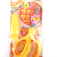 YOYO.casa 大柔屋 - Children hand scissors Right hand used,1S <BR>HASA-PL270Y