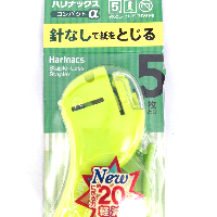 YOYO.casa 大柔屋 - MINI HARINACS STAPLER  無針釘書機,1S <BR>SLN-MSH305G