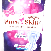 YOYO.casa 大柔屋 - 護舒寶PURE SKIN 純肌 貼身極長夜用,12s YOYO.casa 大柔屋 - 護舒寶PURE SKIN 純肌 貼身極長夜用,12s