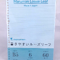 YOYO.casa 大柔屋 - Maruman LOOSE LEAF 60S,60S <BR>L-1231-02 YOYO.casa 大柔屋 - Maruman LOOSE LEAF 60S,60S <BR>L-1231-02