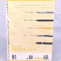YOYO.casa 大柔屋 - COLORED LOOSE LEAF,60S <BR>L-1231-04 YOYO.casa 大柔屋 - COLORED LOOSE LEAF,60S <BR>L-1231-04