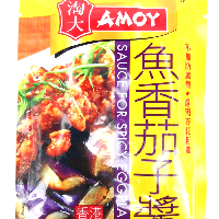 YOYO.casa 大柔屋 - AMOY Sauce For Spicy Eggplant,80g 