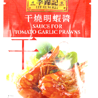 YOYO.casa 大柔屋 - LEE KUM KEE Sauce For Tomato Garlic Prawns,70g 