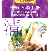 YOYO.casa 大柔屋 - LEE KUM KEE Soup Base For Chicken Hot Pot,60g 