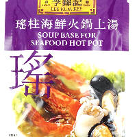 YOYO.casa 大柔屋 - LEE KUM KEE Soup Base For Seafood Hot Pot,50g 
