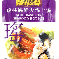 YOYO.casa 大柔屋 - LEE KUM KEE Soup Base For Seafood Hot Pot,50g YOYO.casa 大柔屋 - LEE KUM KEE Soup Base For Seafood Hot Pot,50g