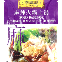 YOYO.casa 大柔屋 - LEE KUM KEE Soup Base For Sichuan Hot  Spicy Hot Pot,70g 