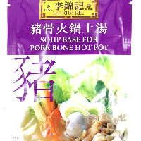 YOYO.casa 大柔屋 - LEE KUM KEE Soup Base For Pork Bone Hot Pot ,50g 