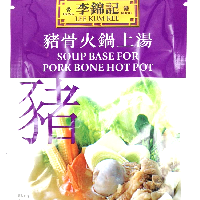 YOYO.casa 大柔屋 - LEE KUM KEE Soup Base For Pork Bone Hot Pot ,50g YOYO.casa 大柔屋 - LEE KUM KEE Soup Base For Pork Bone Hot Pot ,50g