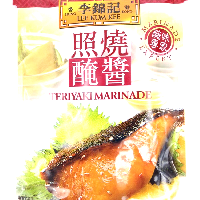 YOYO.casa 大柔屋 - LEE KUM KEE Teriyaki Marinade,55g 