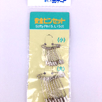 YOYO.casa 大柔屋 - POCKET Safty PIN(S L) ,15pc <BR>02-025