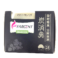 YOYO.casa 大柔屋 - Farcent car charcoal deodorizer,120g YOYO.casa 大柔屋 - Farcent car charcoal deodorizer,120g