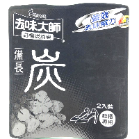 YOYO.casa 大柔屋 - Shoe cabinet charcoal deodorant,60g YOYO.casa 大柔屋 - Shoe cabinet charcoal deodorant,60g