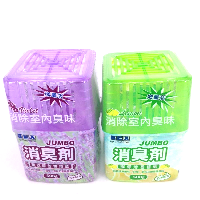 YOYO.casa 大柔屋 - REX Air Freshener Jumbo Lemon,500g 