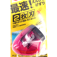 YOYO.casa 大柔屋 - KUTSUWA PENCIL SHARP /刀鉛筆刨,20 兩 <BR>RS-021PK YOYO.casa 大柔屋 - KUTSUWA PENCIL SHARP /刀鉛筆刨,20 兩 <BR>RS-021PK