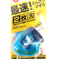 YOYO.casa 大柔屋 - KUTSUWA PENCIL SHARP /刀鉛筆刨,20 兩 <BR>RS-021BL YOYO.casa 大柔屋 - KUTSUWA PENCIL SHARP /刀鉛筆刨,20 兩 <BR>RS-021BL