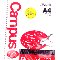YOYO.casa 大柔屋 - KOKUYO A4 Writing paper 100S,100S <BR>NO-816AE YOYO.casa 大柔屋 - KOKUYO A4 Writing paper 100S,100S <BR>NO-816AE