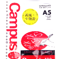 YOYO.casa 大柔屋 - KOKUYO A5書寫活頁紙100枚入,100S <BR>NO-807A