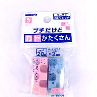 YOYO.casa 大柔屋 - Multi angle eraser,2S <BR>KESHI-U750-3