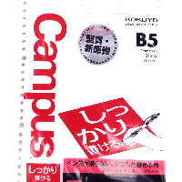 YOYO.casa 大柔屋 - KOKUYO Campus B5 Writing Paper 100S,100S <BR>NO-S836A YOYO.casa 大柔屋 - KOKUYO Campus B5 Writing Paper 100S,100S <BR>NO-S836A