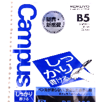 YOYO.casa 大柔屋 - KOKUYO Campus B5 Writing Paper 100S,100S <BR>NO-S836B YOYO.casa 大柔屋 - KOKUYO Campus B5 Writing Paper 100S,100S <BR>NO-S836B
