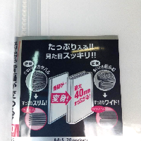 YOYO.casa 大柔屋 - KOKUYO A4 Clear book 20pockets,20S <BR>RA-N20T