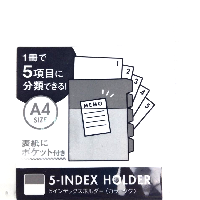 YOYO.casa 大柔屋 - KOKUYO 5-INDEX HOLDER,5S <BR>CTFU-C750T