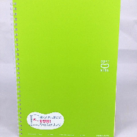 YOYO.casa 大柔屋 - KOKUYO B5 SOFT RING NOTEBOOK,1S <BR>SU-SV301BT-LG YOYO.casa 大柔屋 - KOKUYO B5 SOFT RING NOTEBOOK,1S <BR>SU-SV301BT-LG