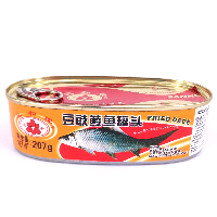 YOYO.casa 大柔屋 - 三和牌豆豉鯪魚罐頭,207g 
