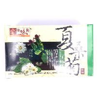 YOYO.casa 大柔屋 - Yummy House Chrysanthemum Beverage,10g*10 YOYO.casa 大柔屋 - Yummy House Chrysanthemum Beverage,10g*10