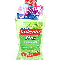 YOYO.casa 大柔屋 - Colgate Alcohol Free Mouthwash Fresh Tea,1Lit YOYO.casa 大柔屋 - Colgate Alcohol Free Mouthwash Fresh Tea,1Lit