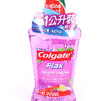 YOYO.casa 大柔屋 - Colgate Alcohol Free Mouthwash Fruity Fresh,1Lit YOYO.casa 大柔屋 - Colgate Alcohol Free Mouthwash Fruity Fresh,1Lit