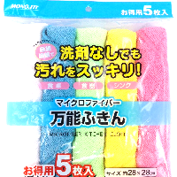 YOYO.casa 大柔屋 - Microfiber Kitchen Cloth,280mm YOYO.casa 大柔屋 - Microfiber Kitchen Cloth,280mm