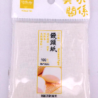 YOYO.casa 大柔屋 - Parchment Paper,100s 