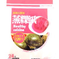 YOYO.casa 大柔屋 - UDILIFE Healthy Cuisine,24s 