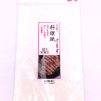 YOYO.casa 大柔屋 - UDILIFE Parchment Paper,12s YOYO.casa 大柔屋 - UDILIFE Parchment Paper,12s