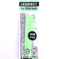 YOYO.casa 大柔屋 - Pentel Clic Eraser Refill Green,2s 