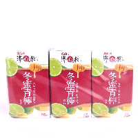 YOYO.casa 大柔屋 - Tsing Sum Zhan Winter Honey and Lime Drink,250ml 