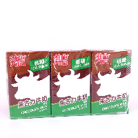 YOYO.casa 大柔屋 - VITA Low Sugar Chocolate Milk Beverage,250ml YOYO.casa 大柔屋 - VITA Low Sugar Chocolate Milk Beverage,250ml