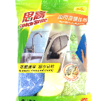 YOYO.casa 大柔屋 - Microfiber Cleaning Wipes,3s YOYO.casa 大柔屋 - Microfiber Cleaning Wipes,3s