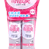 YOYO.casa 大柔屋 - Magica Super Concentrateed Dishwashing Detergent Pink Berry,460ml 