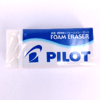 YOYO.casa 大柔屋 - Pilot Foam eraser ER-F6 small,1S 