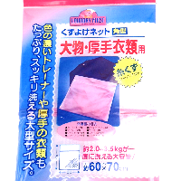 YOYO.casa 大柔屋 - Laundry Bag,60*70cm YOYO.casa 大柔屋 - Laundry Bag,60*70cm