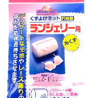 YOYO.casa 大柔屋 - Round Laundry Bag,21x32cm YOYO.casa 大柔屋 - Round Laundry Bag,21x32cm