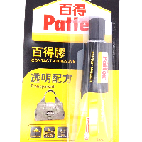 YOYO.casa 大柔屋 - Pattex Contact Adhesive,50ml YOYO.casa 大柔屋 - Pattex Contact Adhesive,50ml