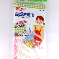YOYO.casa 大柔屋 - High Class Dishcloth,8s 
