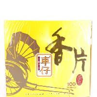 YOYO.casa 大柔屋 - RICKSHAW JASMINE TEA,100S 