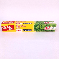 YOYO.casa 大柔屋 - Glad Cling Wrap,200呎 